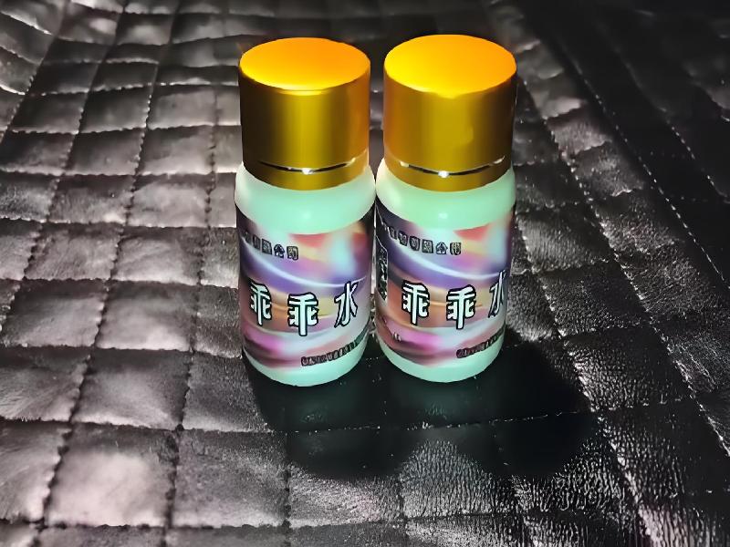 女士专用红蜘蛛9172-eBn型号